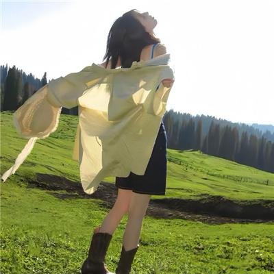 乡住温柔